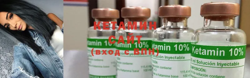 КЕТАМИН ketamine  Амурск 