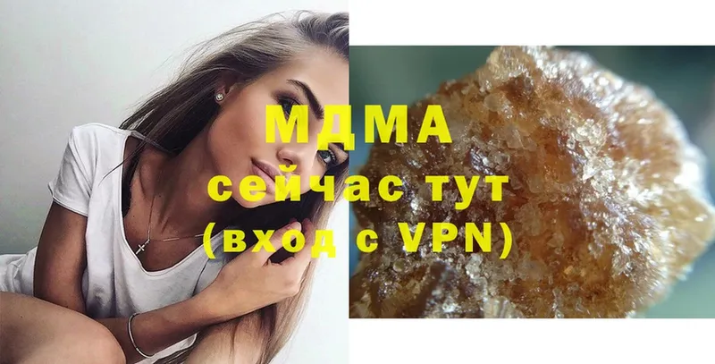 MDMA VHQ  гидра вход  Амурск 